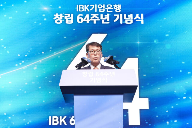 김성태 IBK기업은행장/기업은행
