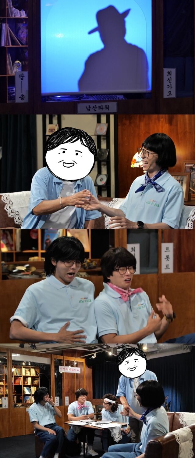 MBC '놀면 뭐하니?'/MBC '놀면 뭐하니?'
