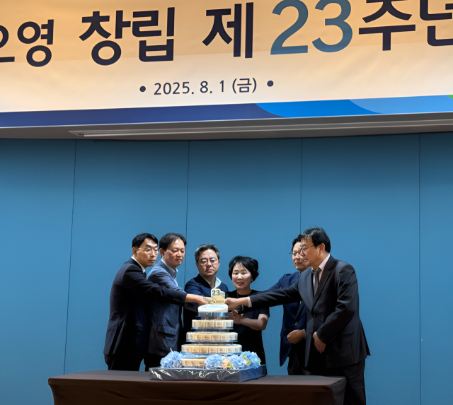 지오영 창립23주년 기념식. /지오영