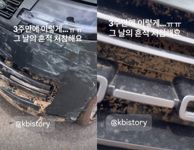 서효림 SNS