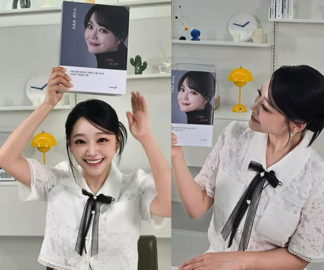 김소현이 에세이 출간 소식을 알렸다. / 김소현 소셜미디어
