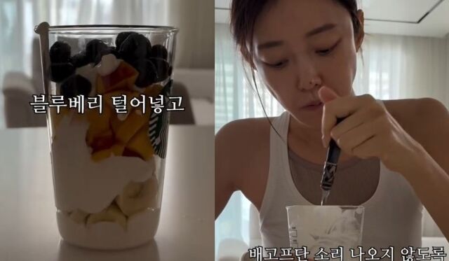 서하얀이 손수 만든 아침 간편식을 먹거 있다./ 서하얀 소셜미디어