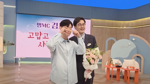 KBS '아침마당' MC 김재원 아나운서의 뒤를 이어 박철규 아나운서가 새롭게 진행 바통을 넘겨받는다. / 유튜브 채널 'KBS 교양' 캡처