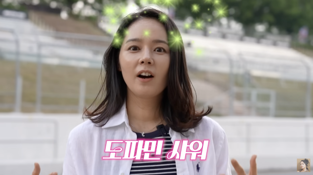 유튜브 채널 '자유부인 한가인'