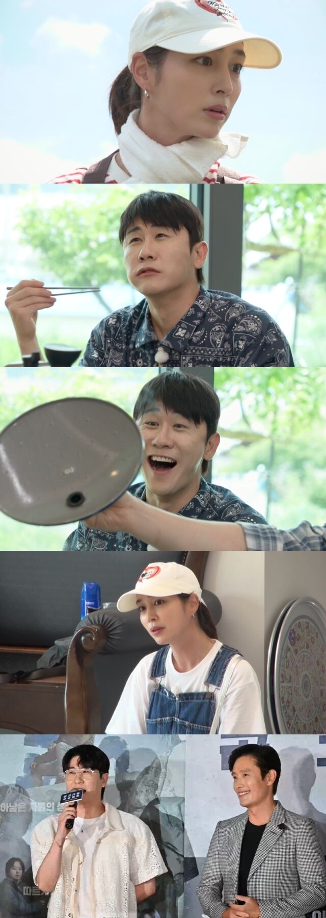 / KBS 2TV ‘가는정 오는정 이민정’