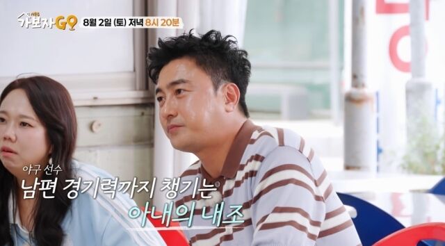 / MBN ‘가보자GO’ 시즌5