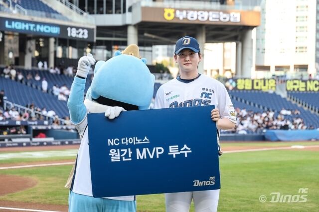 NC 다이노스 전사민./NC 다이노스