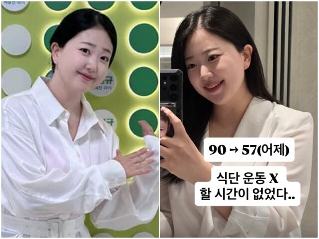 김다예./소셜미디어