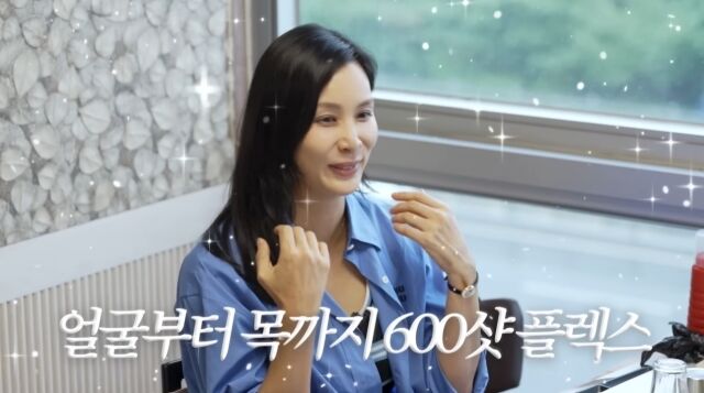 / '바로 그 고소영' 영상 캡처