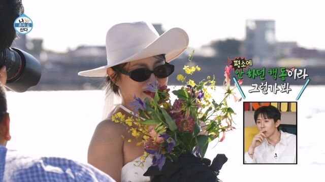 / MBC '나 혼자 산다'
