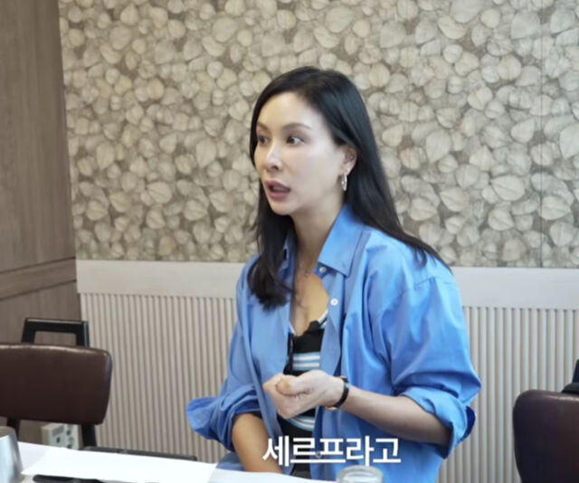 고소영이 세르프 시술을 받았다고 고백했다. / 유튜브 '바로 그 고소영'