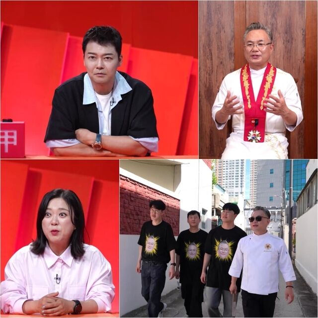 / KBS 2TV '사장님 귀는 당나귀 귀'