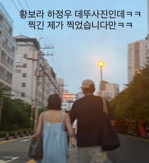 황보라, 하정우./소셜미디어