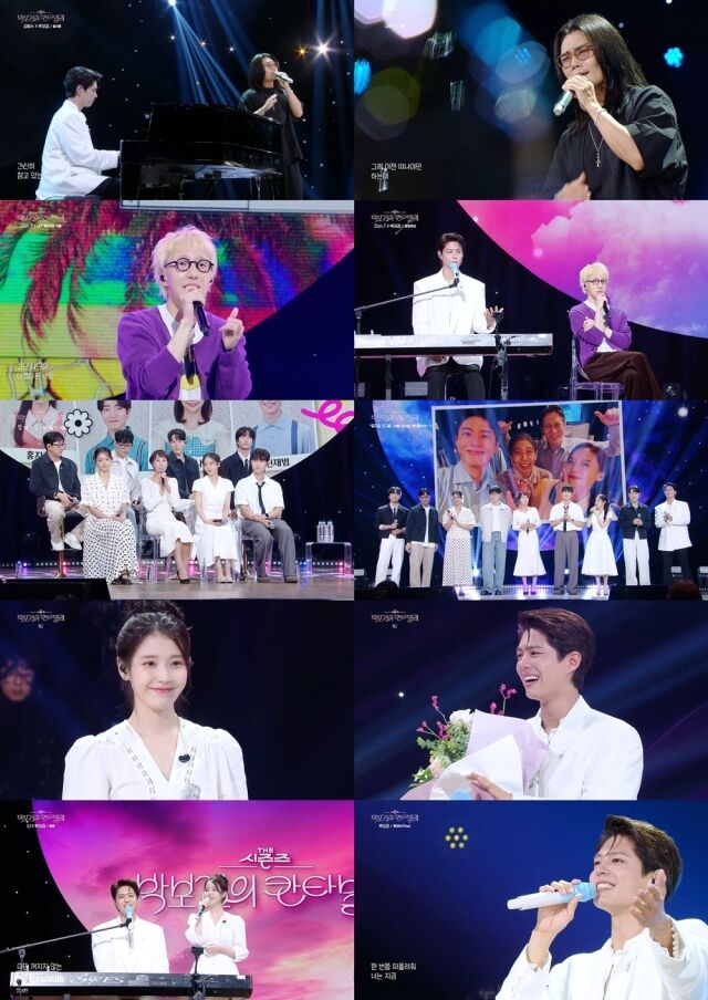 / KBS 2TV ‘더 시즌즈-박보검의 칸타빌레’