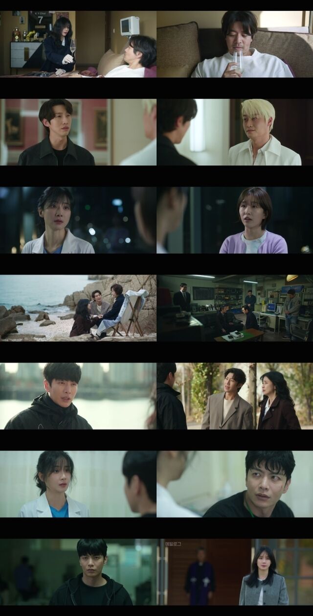 / MBC '메리 킬즈 피플' 방송 캡처