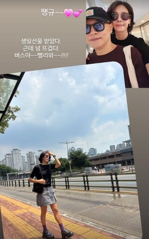 / 김지호 인스타그램