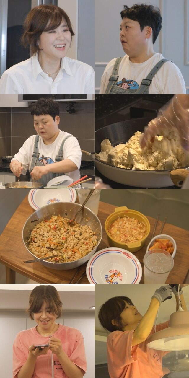 / MBC '전지적 참견 시점'