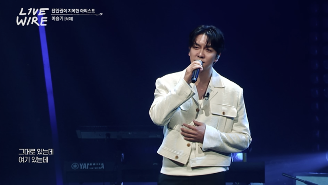 / 엠넷 '라이브 와이어'