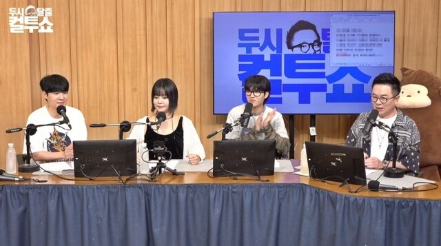 / SBS 파워FM '두시탈출 컬투쇼'