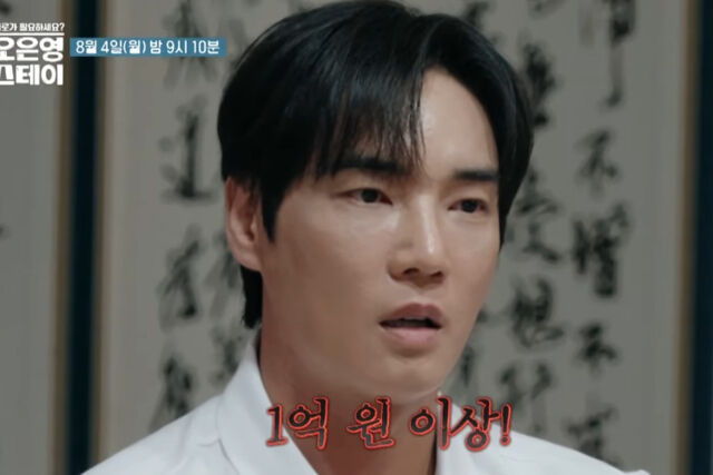 강지섭이 JMS에 대해 폭로하는 예고편이 공개됐다. / MBN '오은영 스테이'