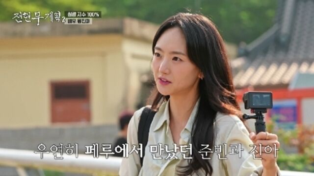 MBN·채널S '전현무계획2'/MBN·채널S '전현무계획2'
