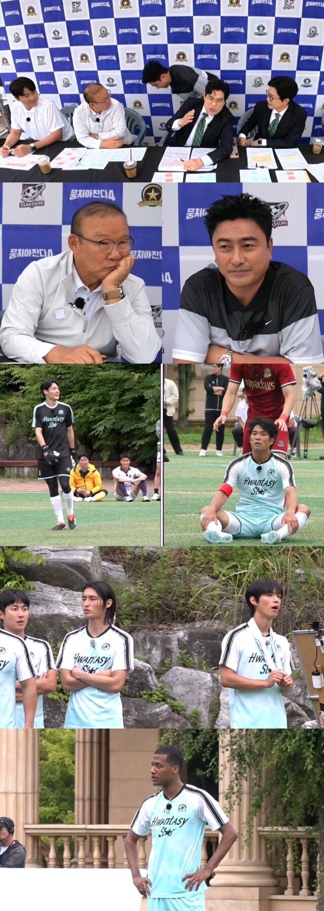 JTBC '뭉쳐야 찬다4'/JTBC '뭉쳐야 찬다4'