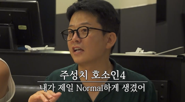 채널S '니돈내산 독박투어4'/채널S, SK브로드밴드
