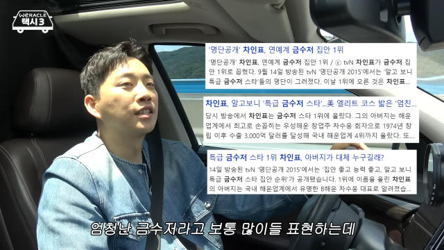 유튜브 채널 '위라클'