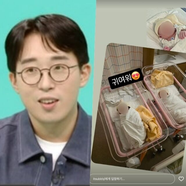 '전지적 참견 시점' 출연 모습, 쌍둥이 인증 / MBC, 잇섭 인스타그램