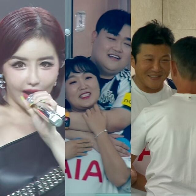 왼쪽부터 박봄, 김규원 이수지, 조세호 / 쿠팡플레이 시리즈