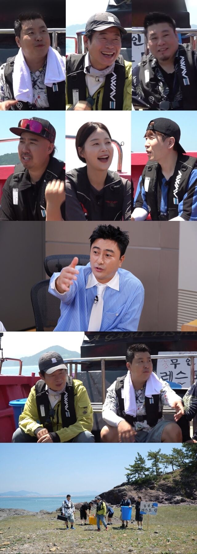 MBC '푹 쉬면 다행이야'/MBC '푹 쉬면 다행이야'