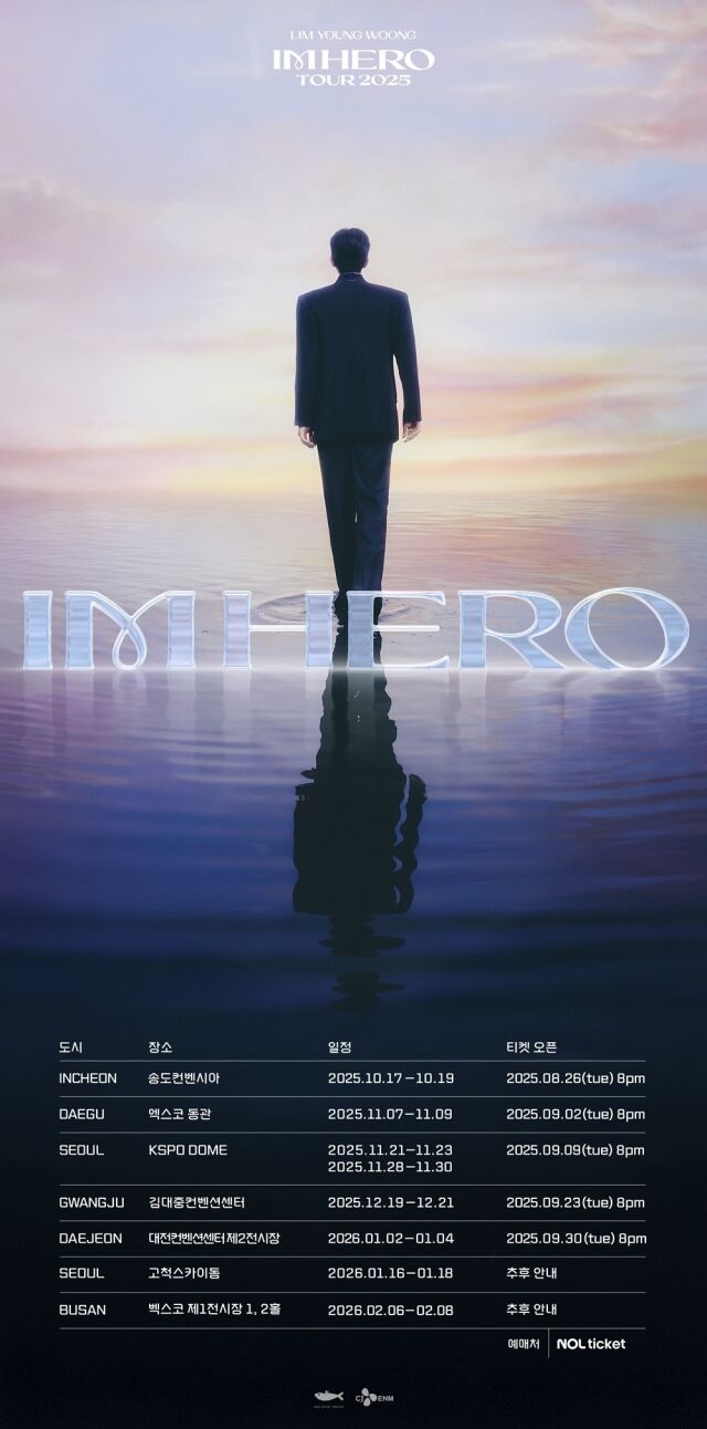 / 물고기뮤직