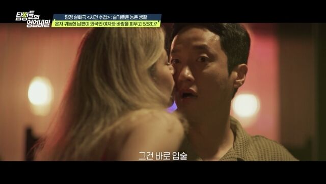 '탐비'/채널A