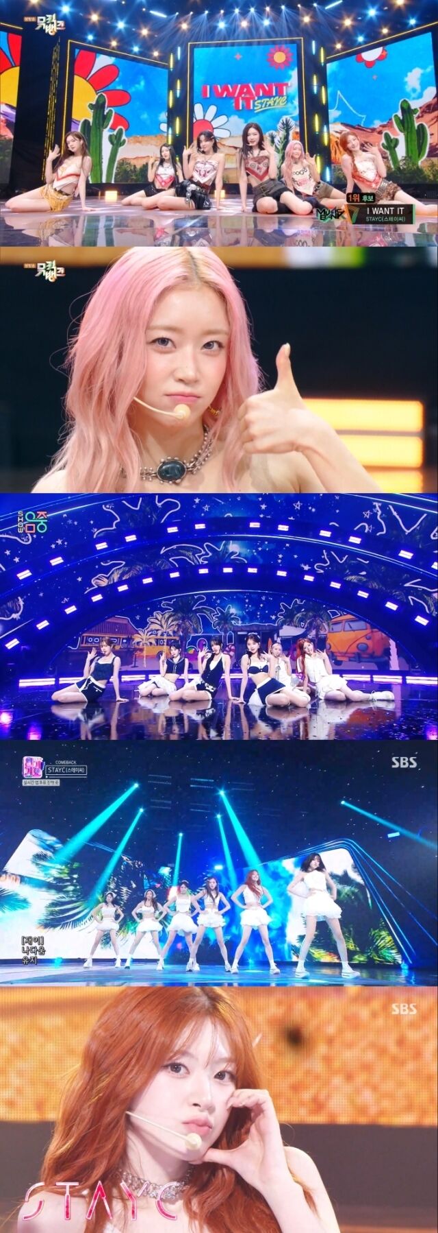 스테이씨 / KBS2 '뮤직뱅크', MBC '쇼! 음악중심', SBS '인기가요' 방송 캡처