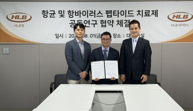 왼쪽부터 심경재·김재일 HLB펩 공동대표와 윤종선 HLB사이언스 대표가 ‘향균 및 항바이러스 펩타이드 치료제 공동연구 협약식’에서 기념촬영을 하고 있다. /HLB그룹