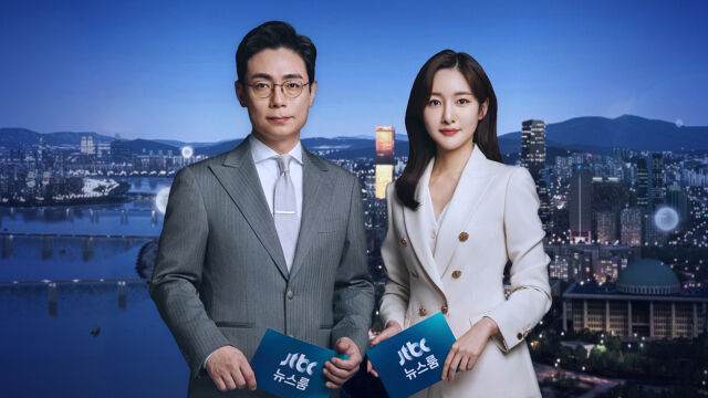 오대영-이수진 앵커 / JTBC 제공