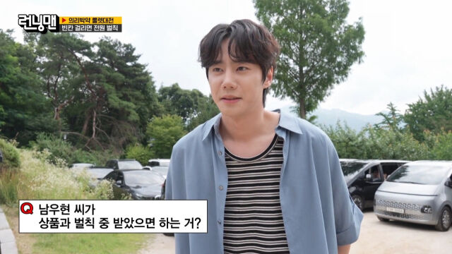 SBS '런닝맨'