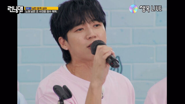 SBS '런닝맨'