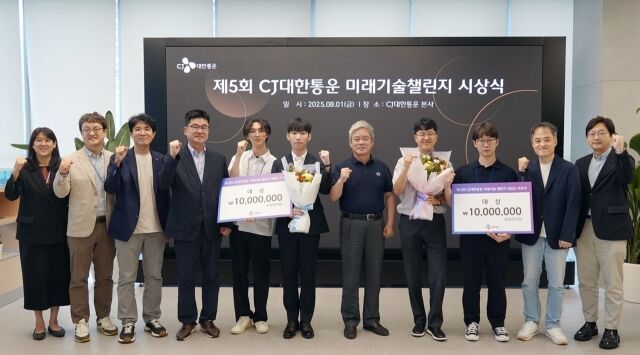 지난 1일 서울시 종로구 CJ대한통운 본사에서 진행된 ‘미래기술챌린지 2025’ 시상식에서 신영수 대표(오른쪽에서 다섯 번째)와 수상자, 임직원 등이 기념사진을 찍고 있다. /CJ대한통운