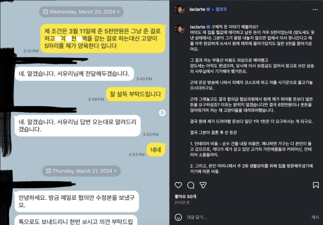 최병길 PD 인스타그램 캡처