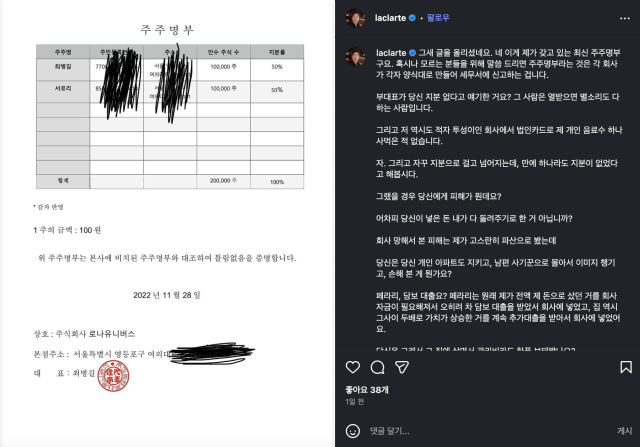 최병길 PD 인스타그램 캡처