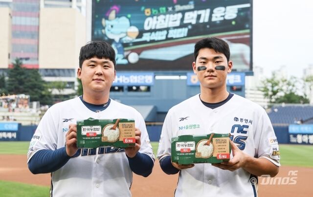 아침밥 먹기 캠페인 행사에 참석한 신민혁과 김주원(왼쪽부터)./NC 다이노스