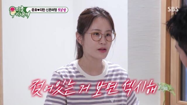 '미우새'/SBS