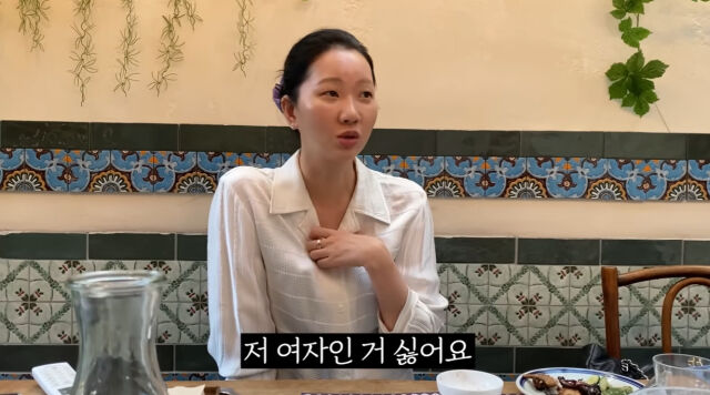 장윤주./유튜브