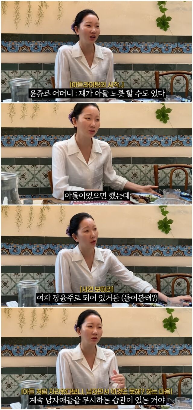 장윤주./유튜브