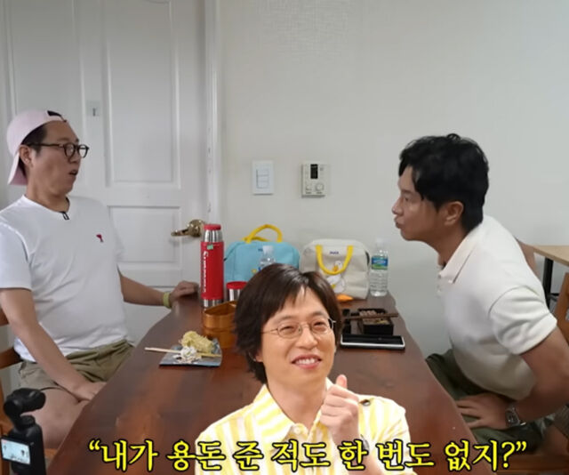 김시덕을 본 유재석이 용돈을 줬다고 밝혔다. / 유튜브 '김영철 오리지널'