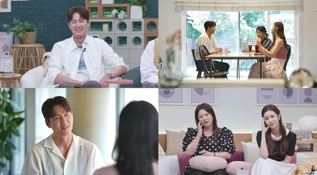 채널A '신랑수업'