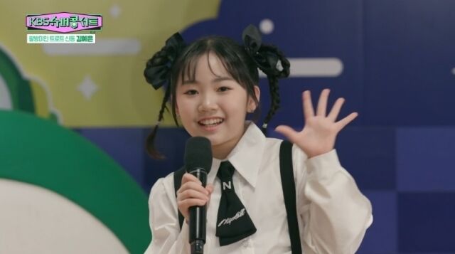 / KBS 1TV ‘슈퍼콩서트’
