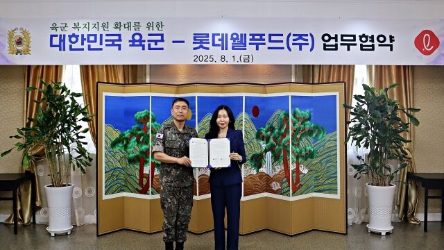 지난 1일 충남 계룡대 육군본부에서 열린 육군 복지지원 확대를 위한 업무협약식에서 여명랑 롯데웰푸드 푸드사업부장(오른쪽)와 김진익 육군본부 인사참모부장이 업무협약 체결 후 기념사진을 촬영하고 있다. /롯데웰푸드