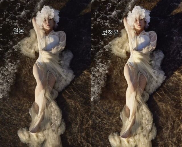 박나래